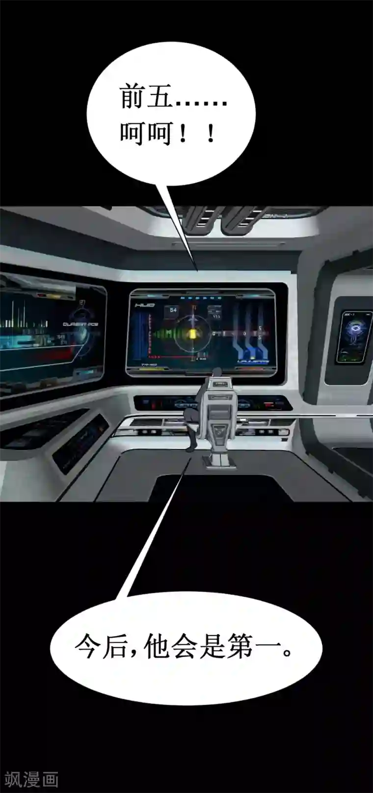 最强神级系统第31话 仓库杀戮