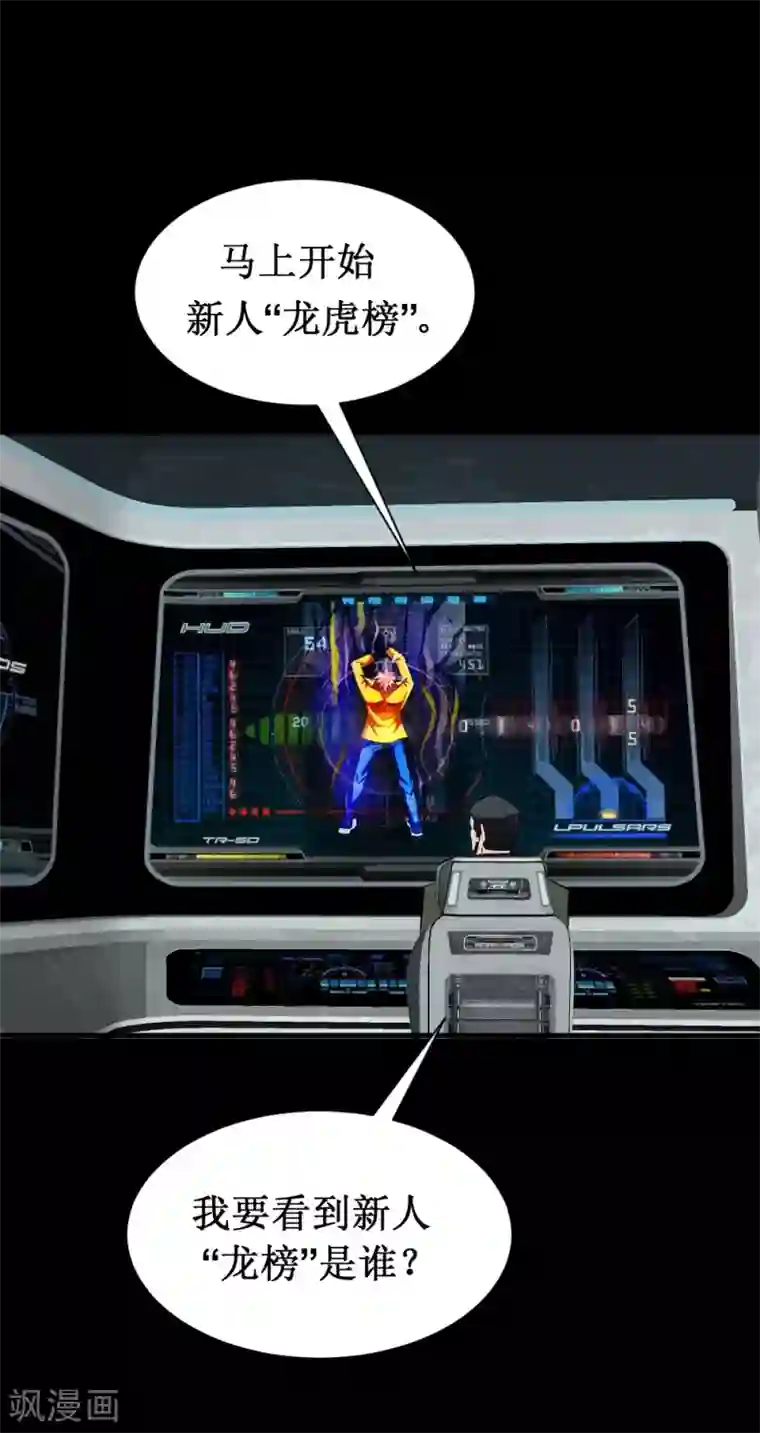 最强神级系统第31话 仓库杀戮