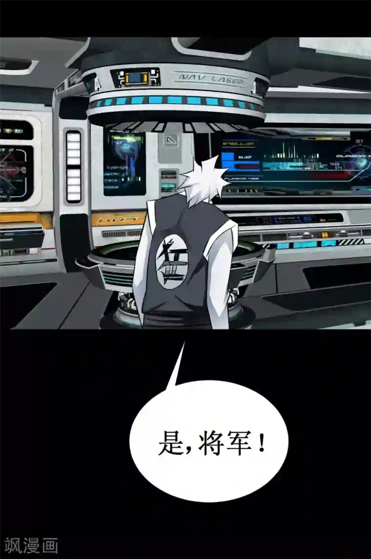 最强神级系统第31话 仓库杀戮