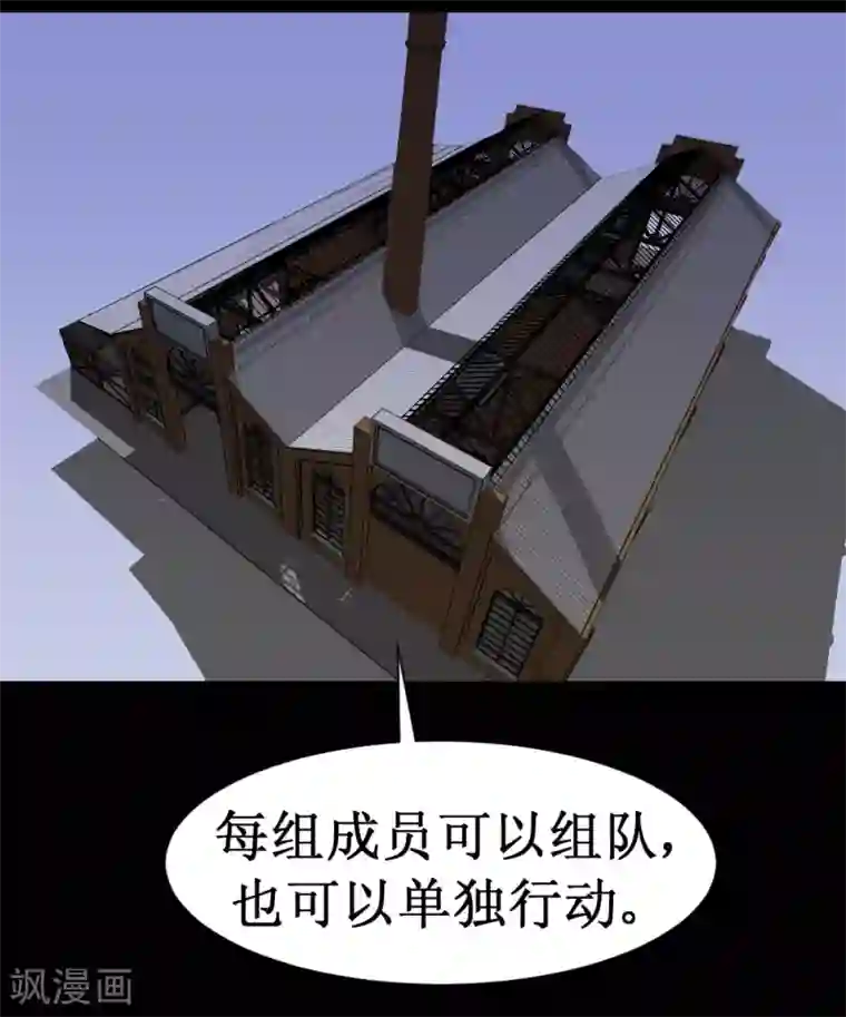 最强神级系统第31话 仓库杀戮