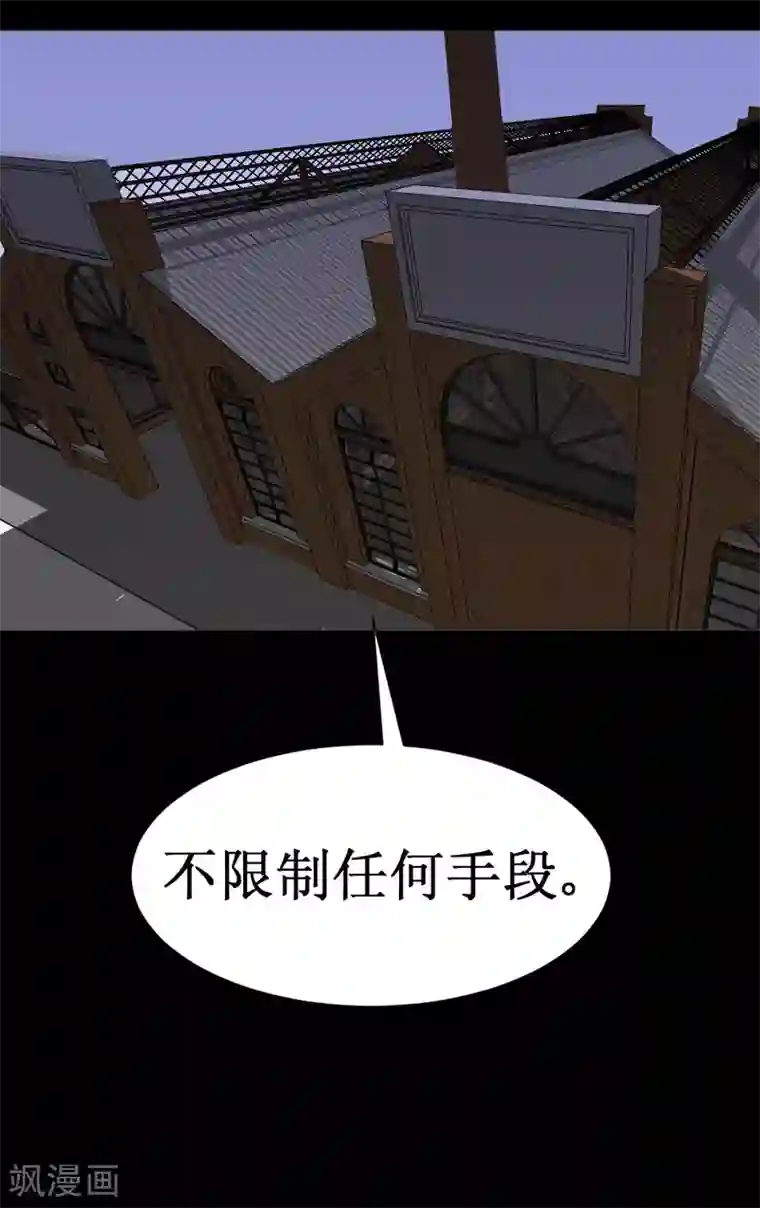 最强神级系统第31话 仓库杀戮