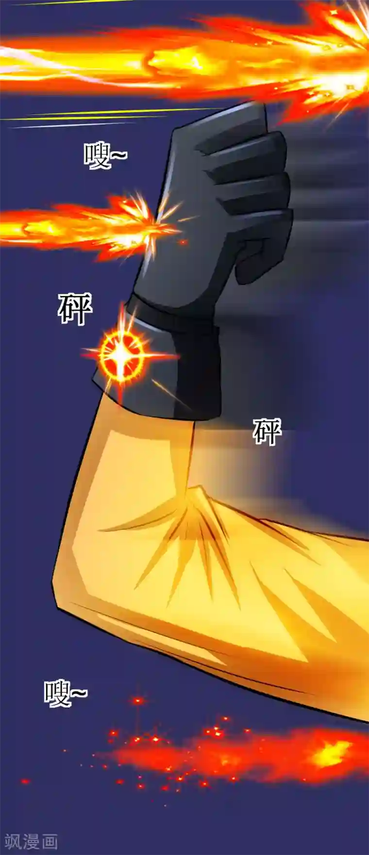 最强神级系统第31话 仓库杀戮