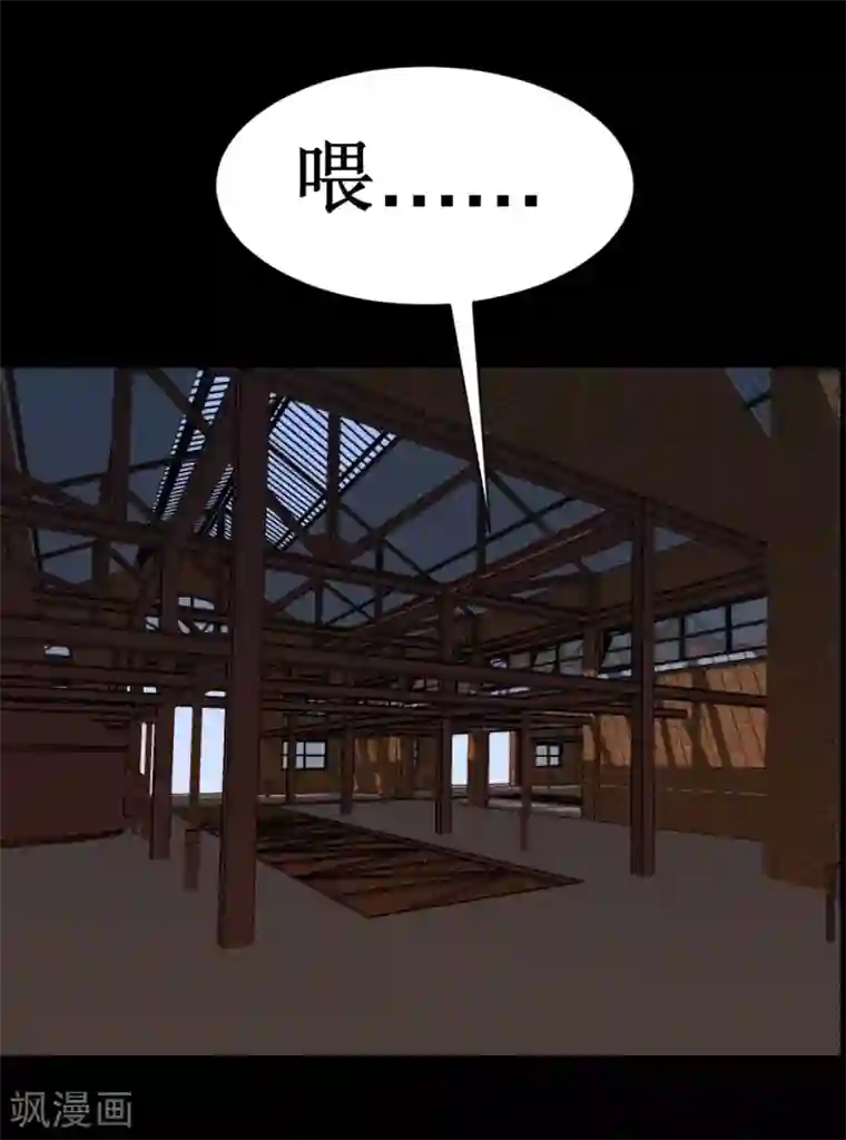 最强神级系统第31话 仓库杀戮