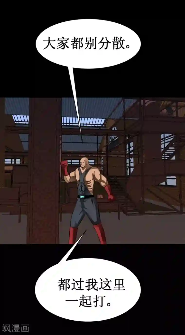 最强神级系统第31话 仓库杀戮