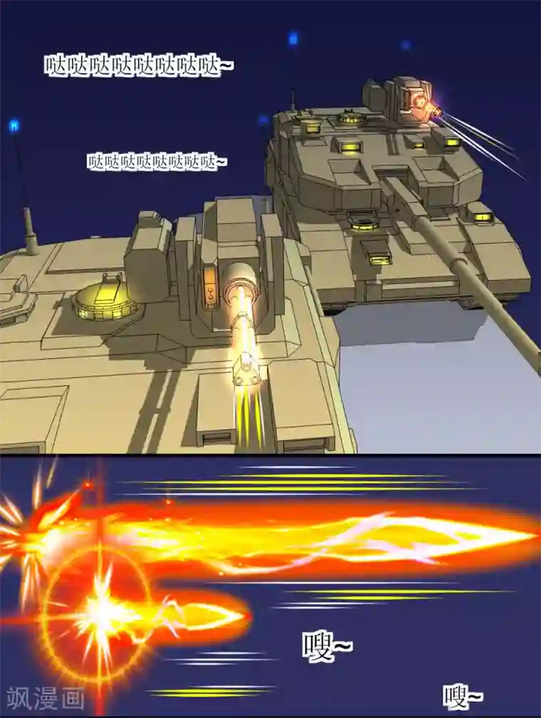 最强神级系统第31话 仓库杀戮