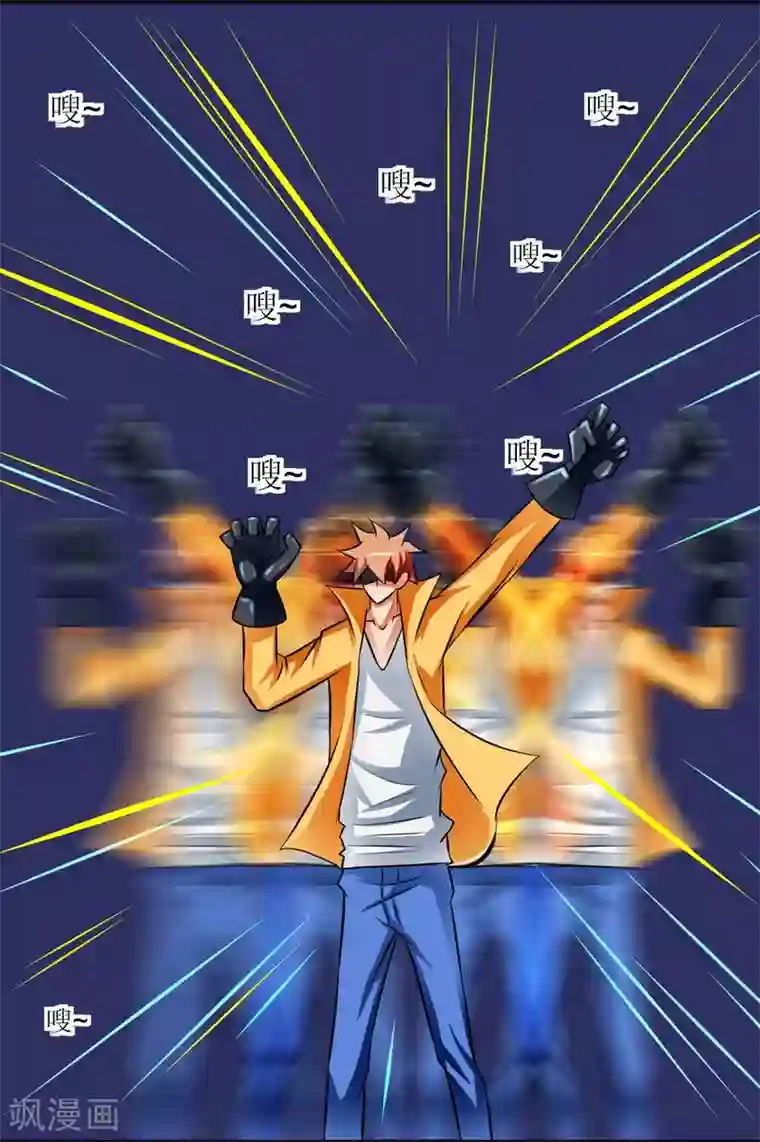 最强神级系统第31话 仓库杀戮