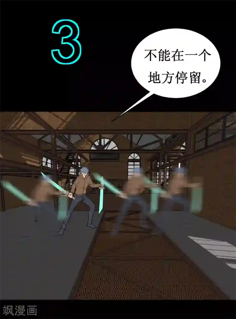 最强神级系统第32话 这个货色好