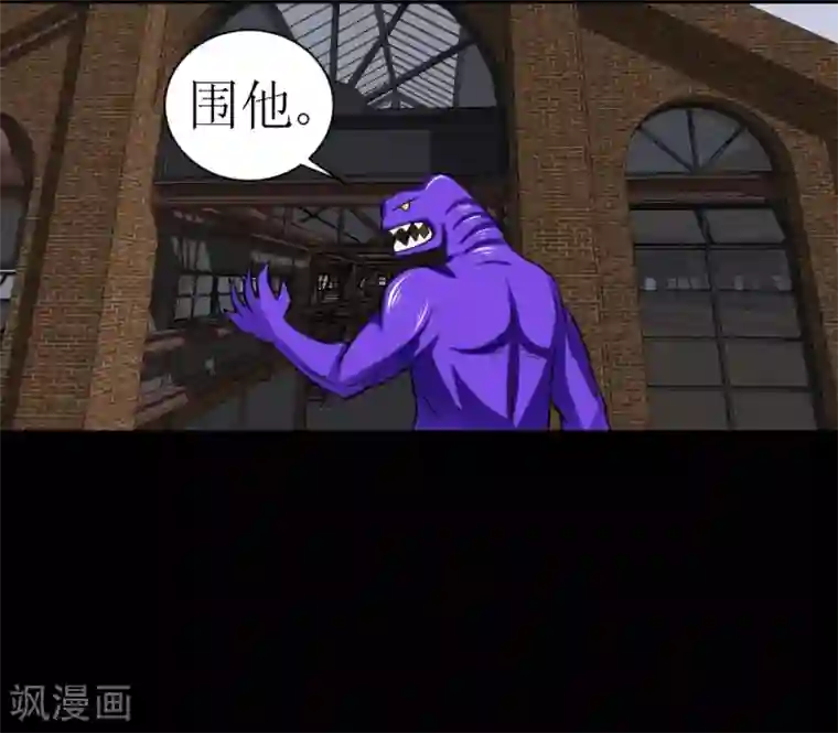 最强神级系统第32话 这个货色好