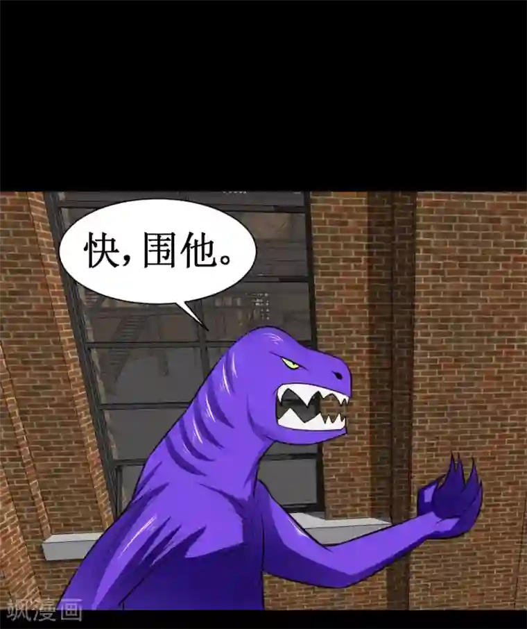 最强神级系统第32话 这个货色好