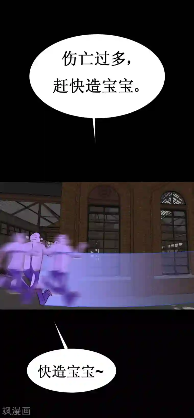 最强神级系统第32话 这个货色好