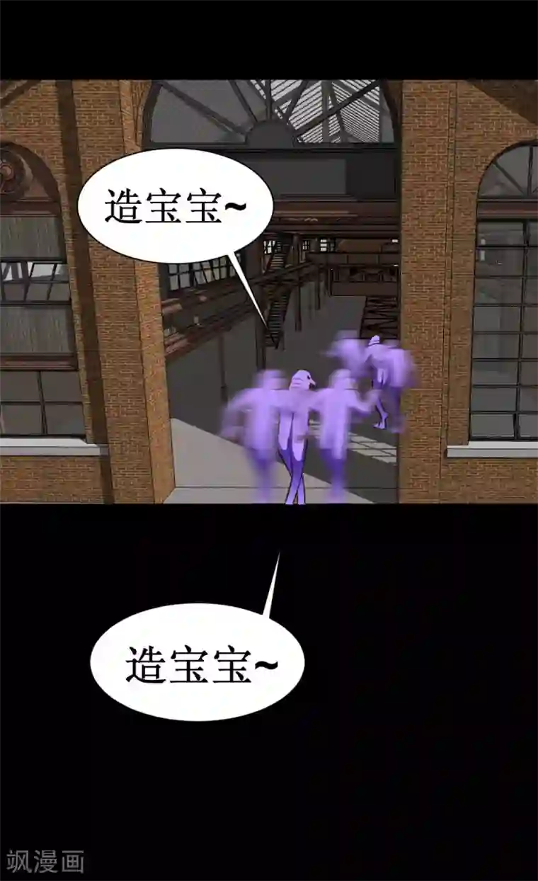 最强神级系统第32话 这个货色好