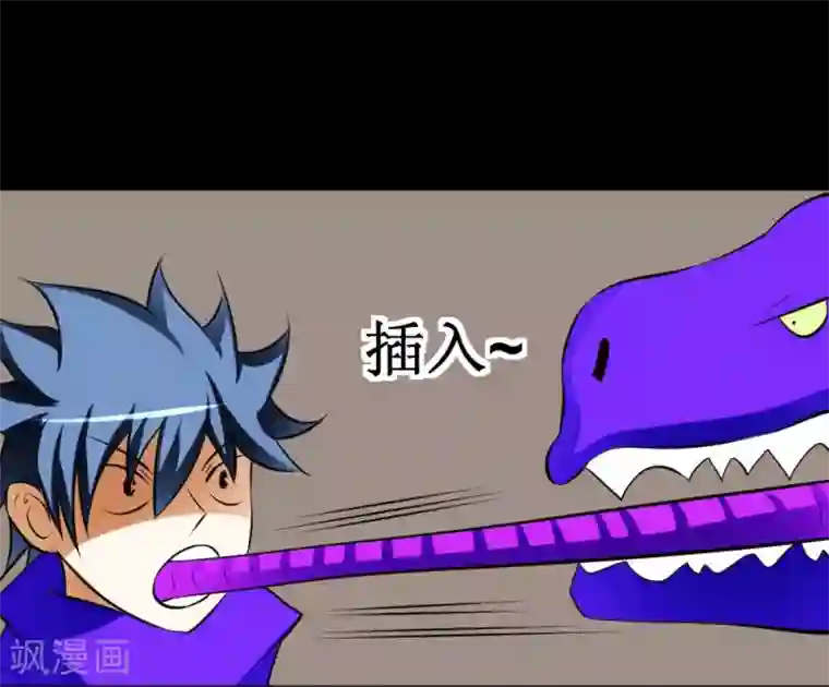 最强神级系统第32话 这个货色好