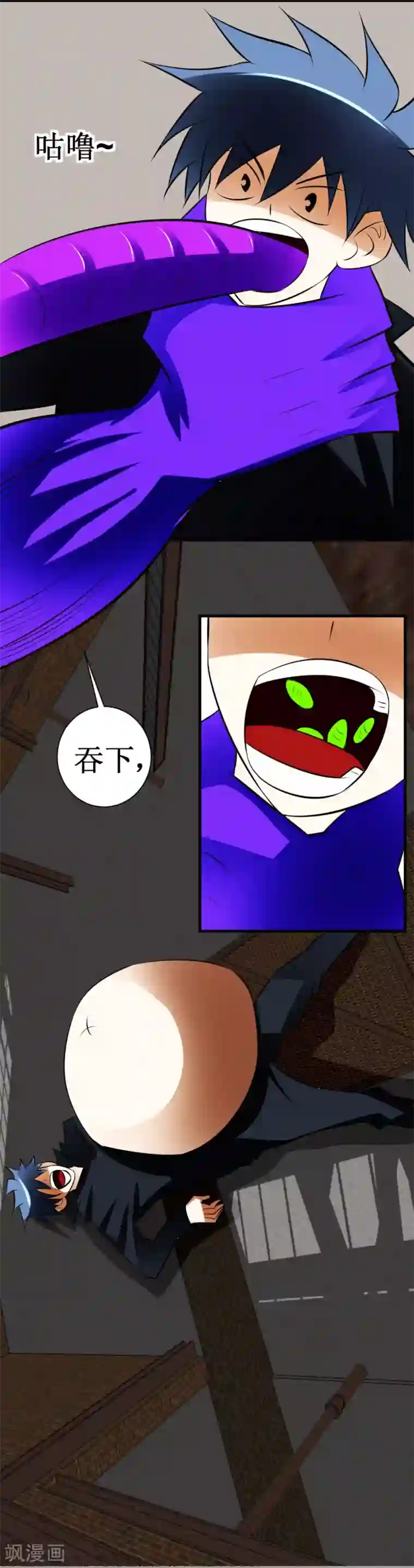 最强神级系统第32话 这个货色好