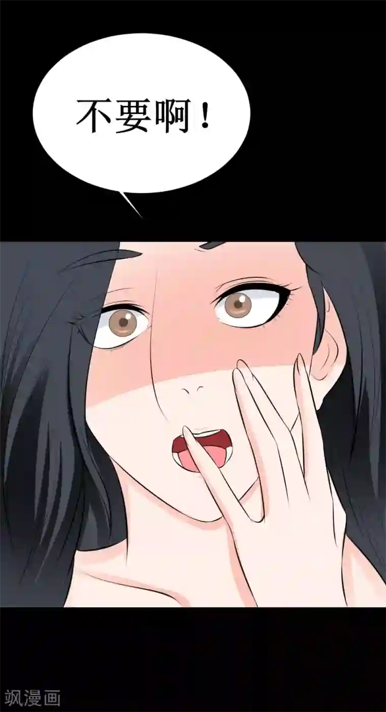 最强神级系统第32话 这个货色好