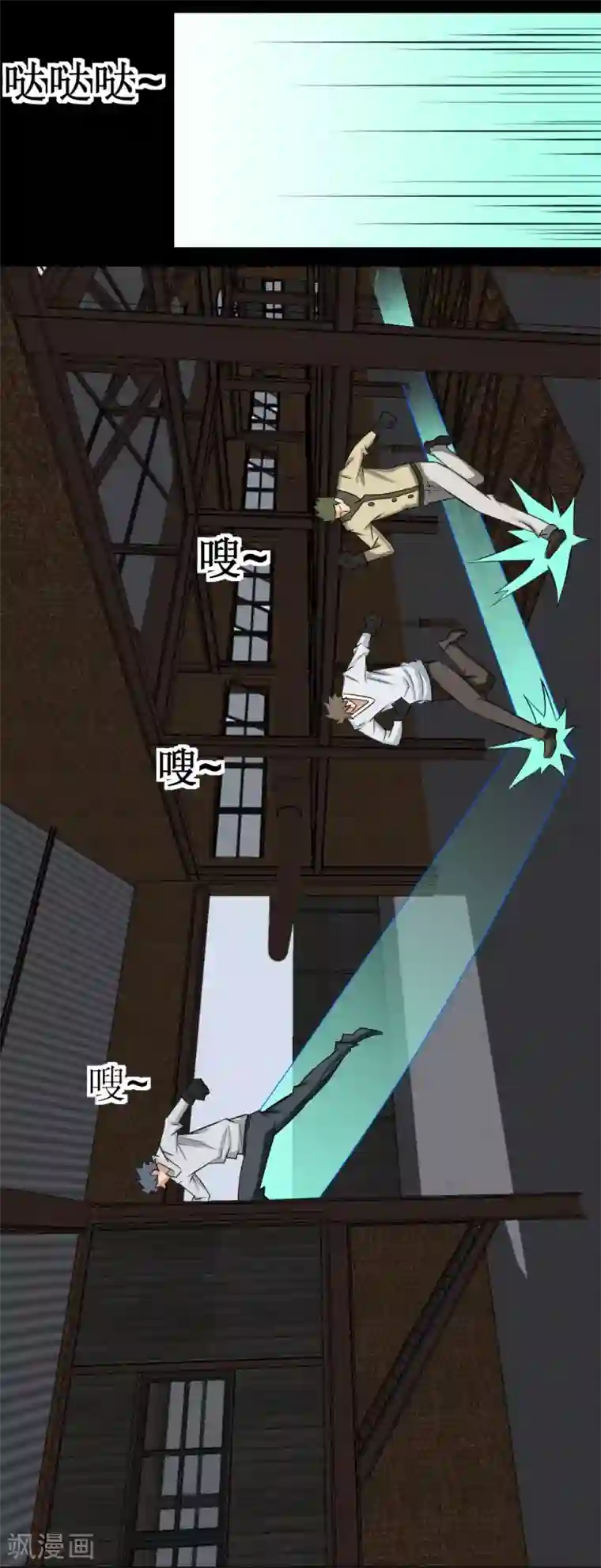 最强神级系统第32话 这个货色好