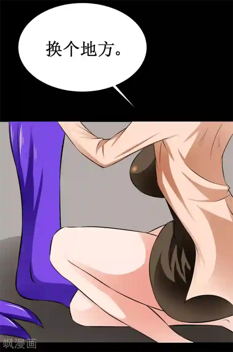 最强神级系统第33话 她好厉害