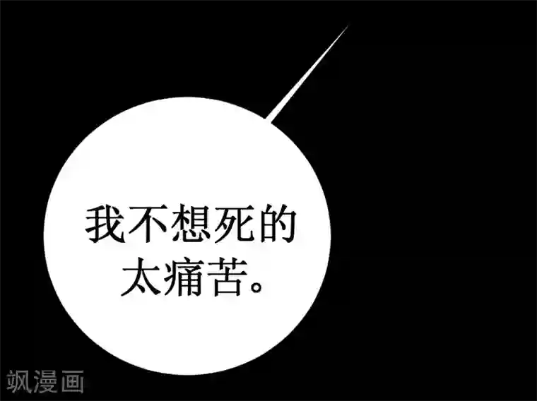 最强神级系统第33话 她好厉害