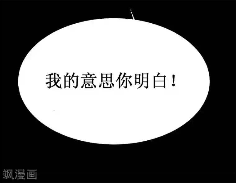 最强神级系统第33话 她好厉害