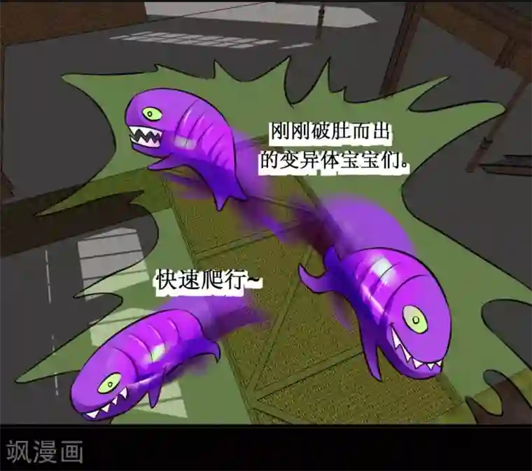 最强神级系统第33话 她好厉害