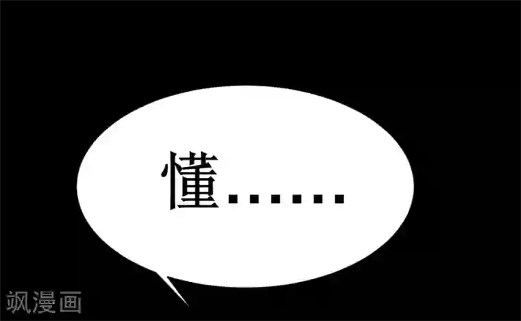 最强神级系统第33话 她好厉害