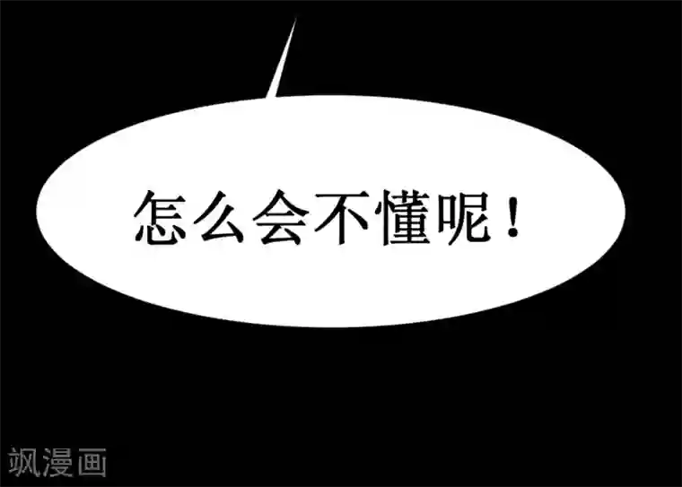 最强神级系统第33话 她好厉害