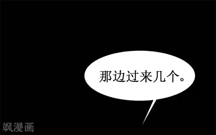 最强神级系统第33话 她好厉害