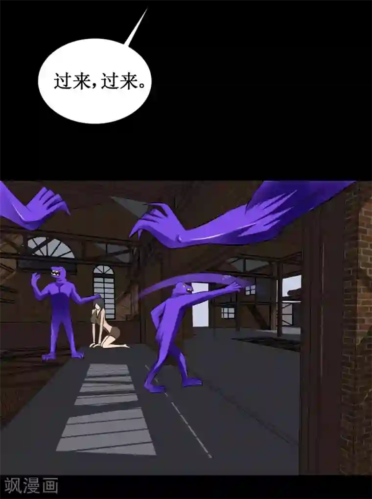 最强神级系统第33话 她好厉害