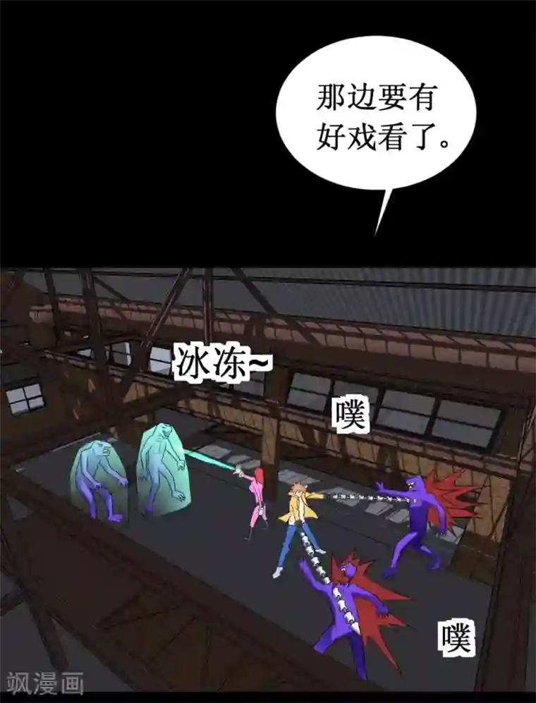 最强神级系统第33话 她好厉害