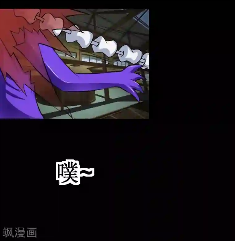 最强神级系统第33话 她好厉害