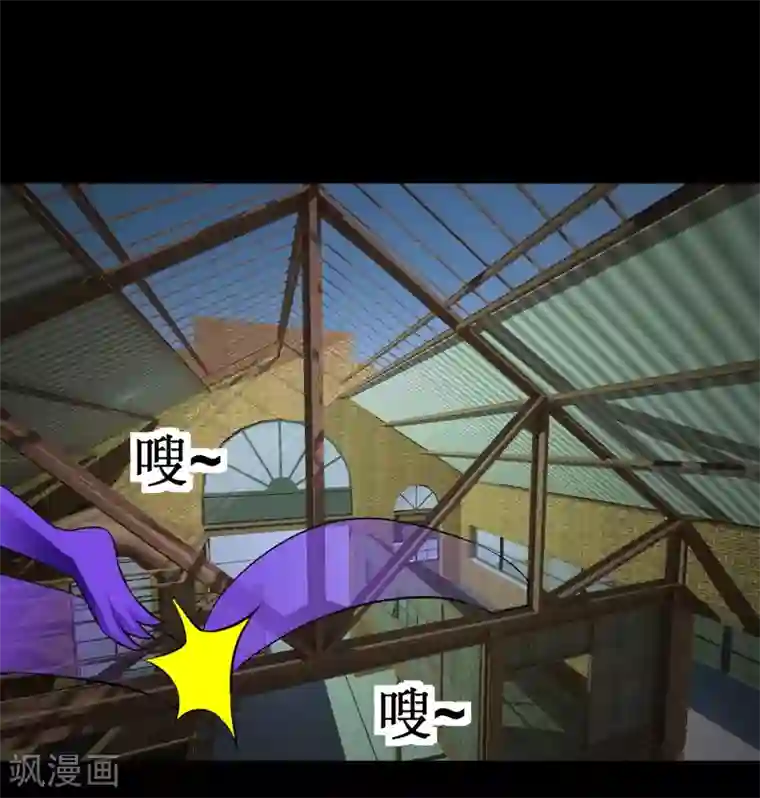 最强神级系统第33话 她好厉害