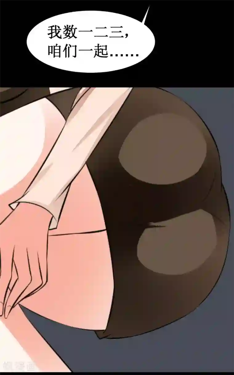 最强神级系统第33话 她好厉害