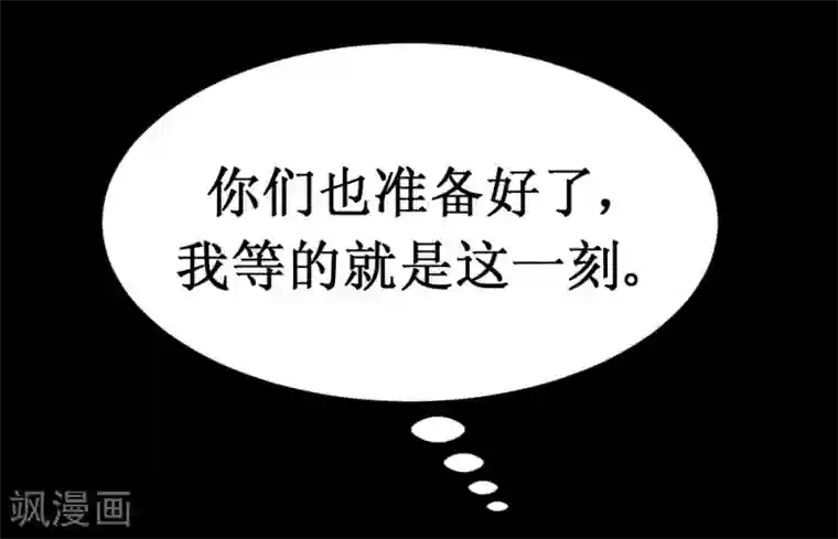 最强神级系统第33话 她好厉害