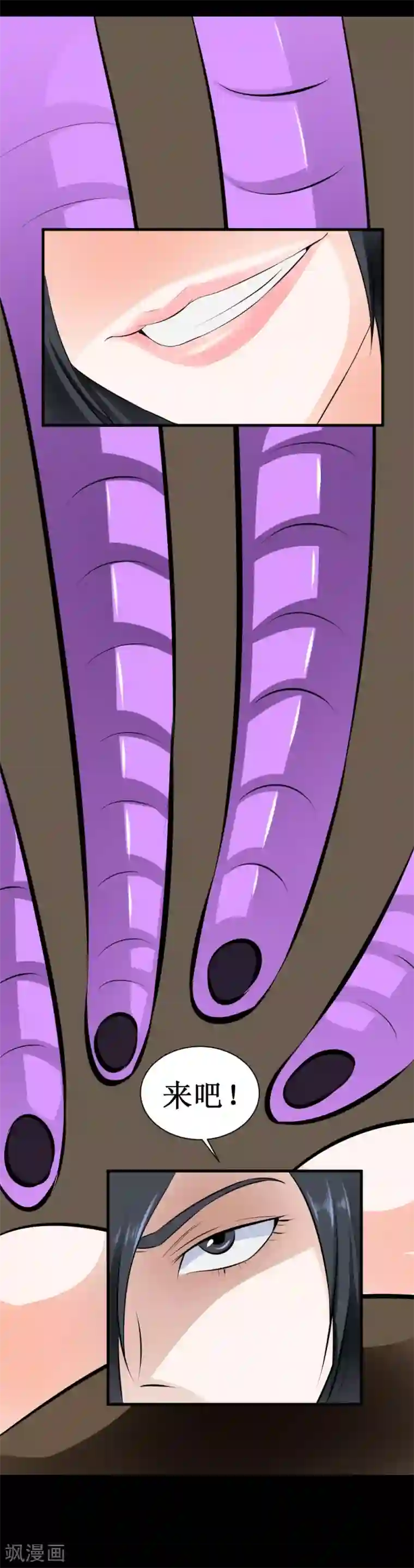 最强神级系统第33话 她好厉害