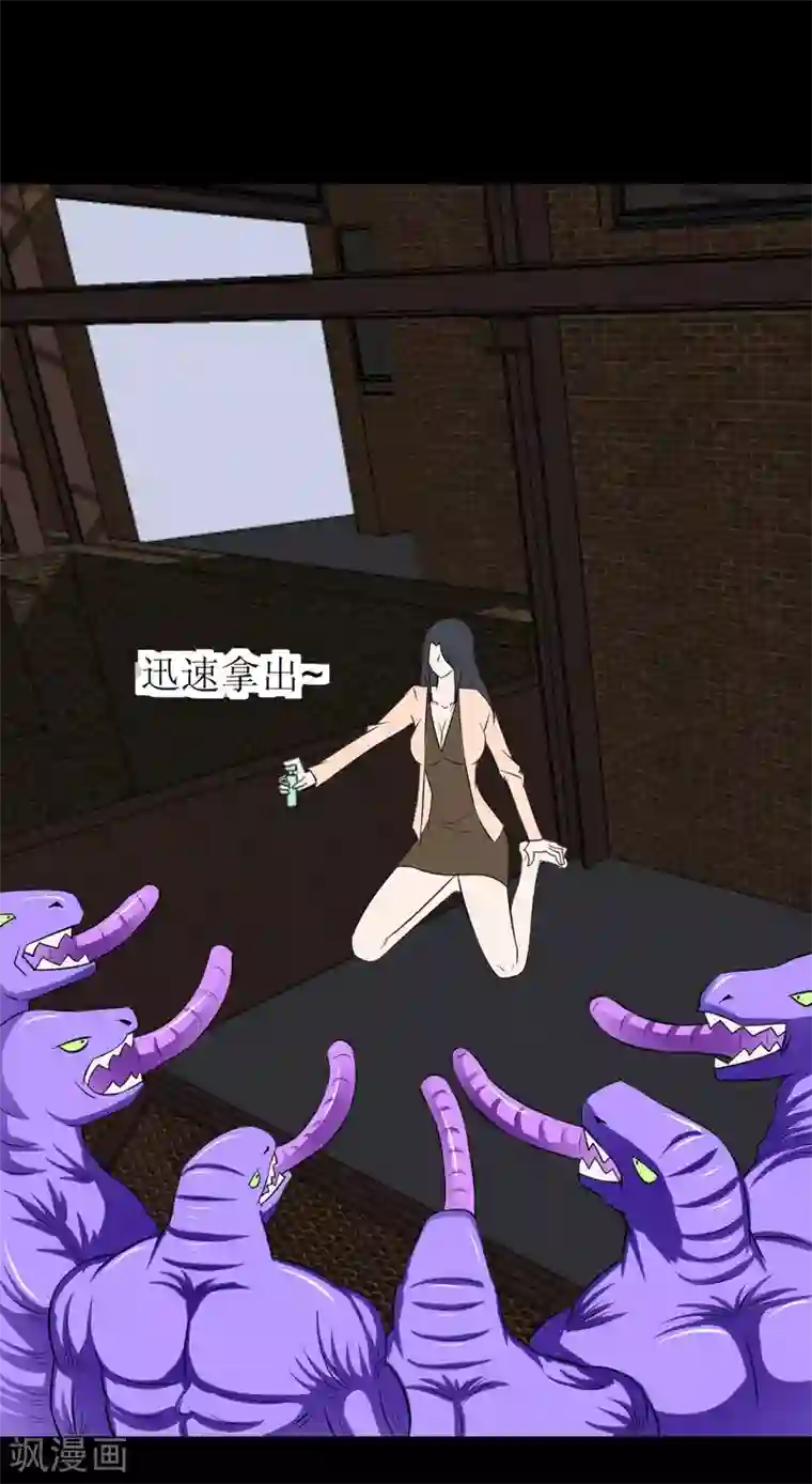 最强神级系统第33话 她好厉害