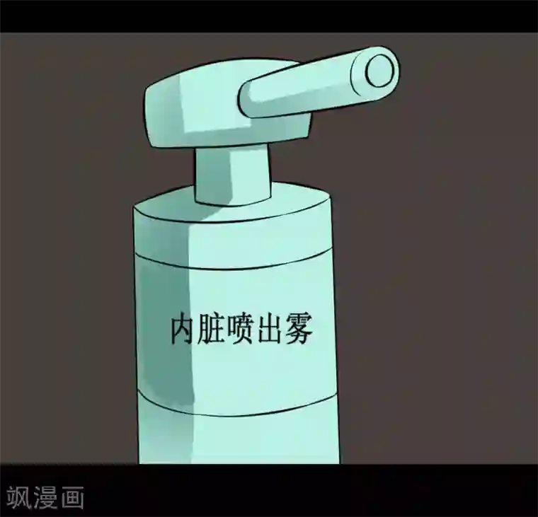 最强神级系统第33话 她好厉害