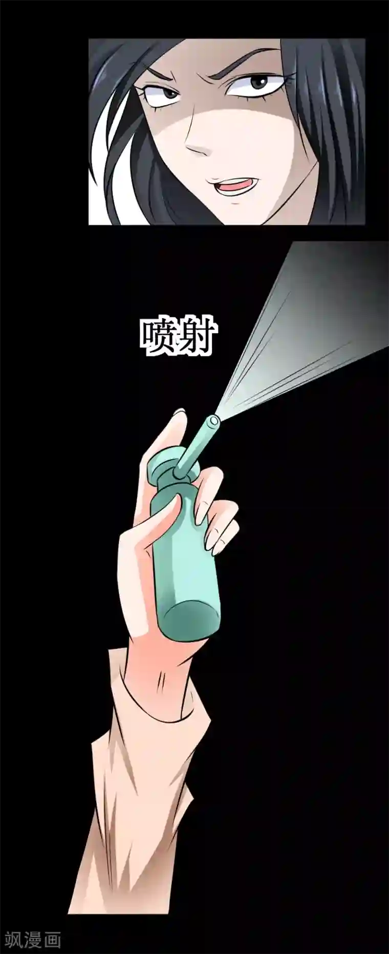 最强神级系统第33话 她好厉害