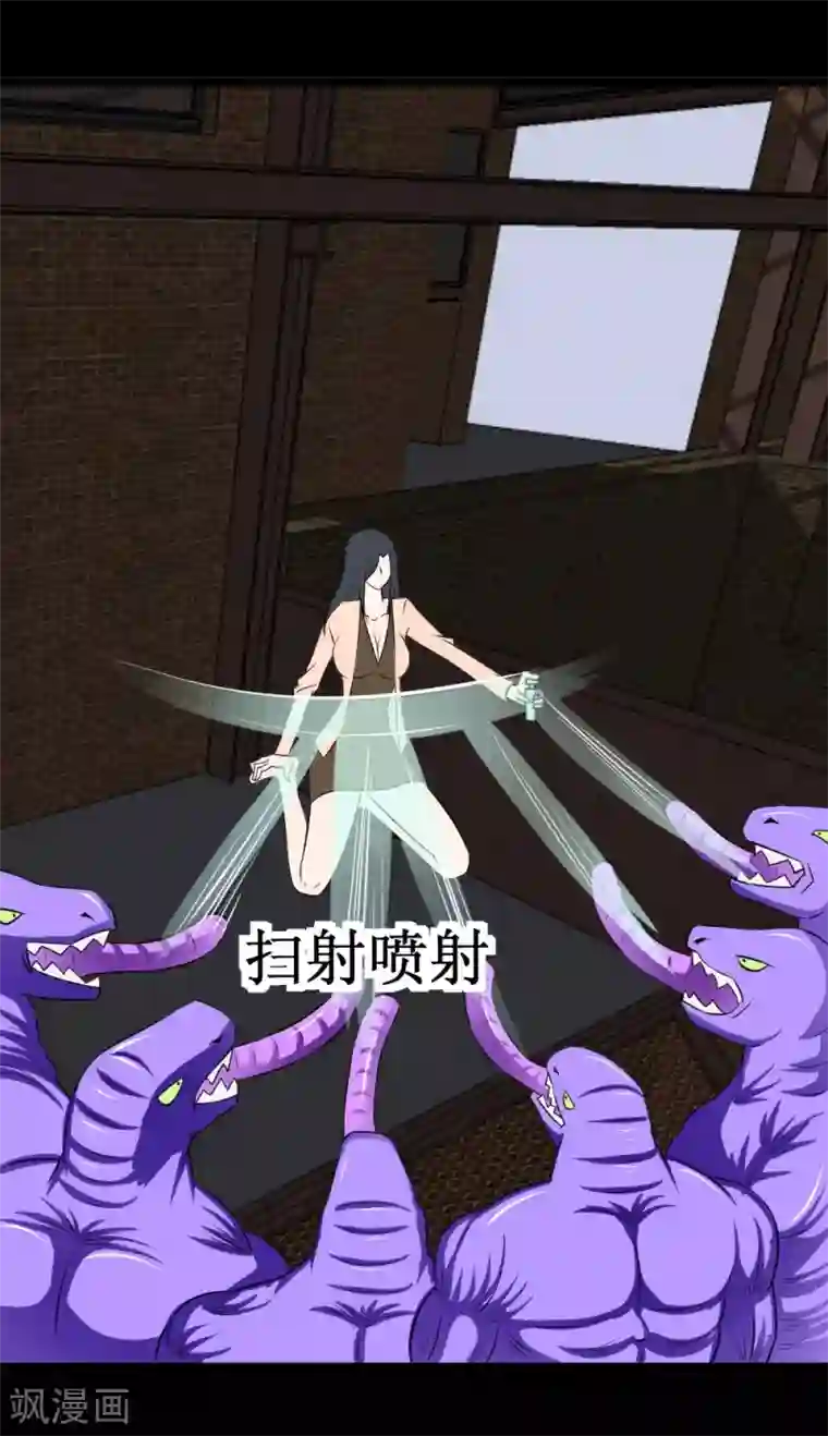 最强神级系统第33话 她好厉害