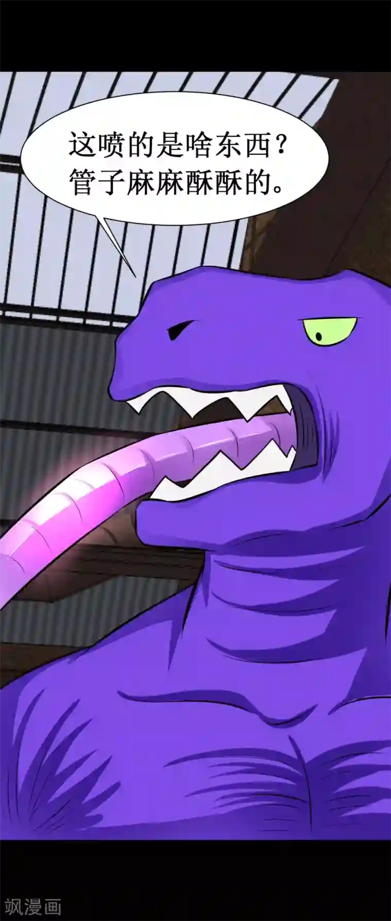 最强神级系统第33话 她好厉害