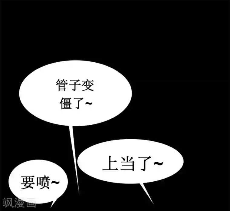 最强神级系统第33话 她好厉害