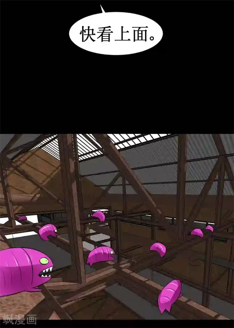 最强神级系统第33话 她好厉害