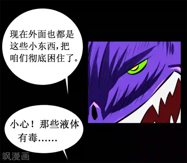 最强神级系统第33话 她好厉害