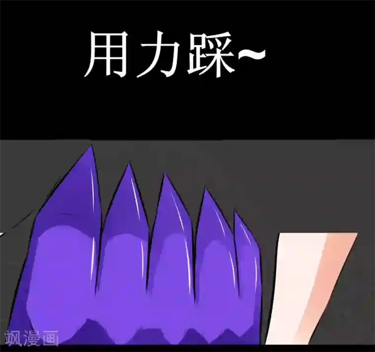 最强神级系统第33话 她好厉害