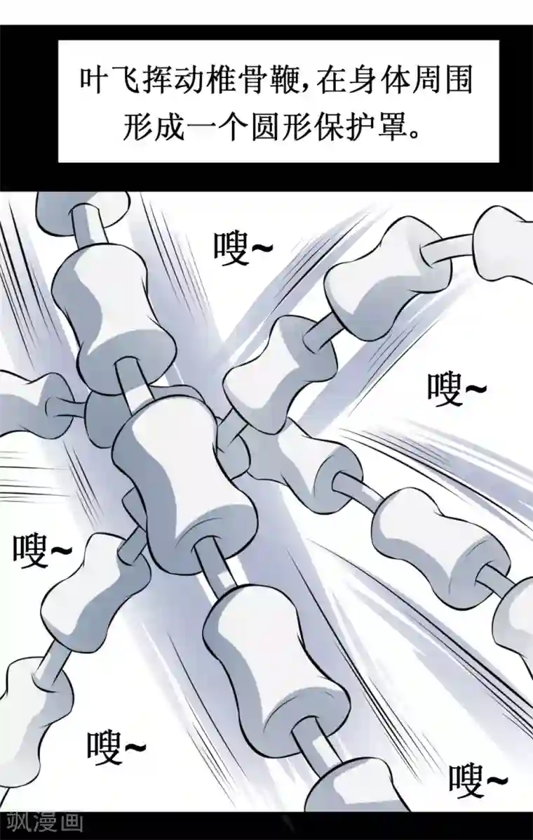 最强神级系统第34话 宇宙中主神的技能你夜有？