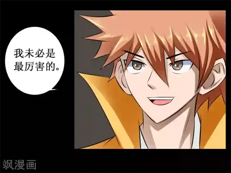 最强神级系统第34话 宇宙中主神的技能你夜有？