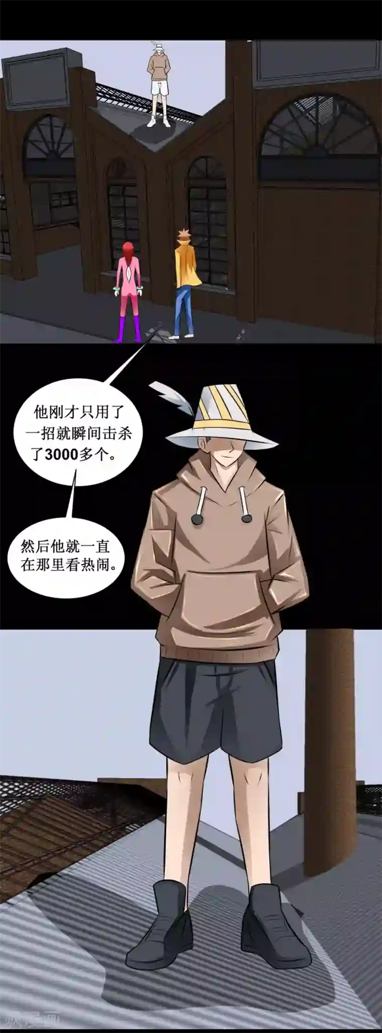 最强神级系统第34话 宇宙中主神的技能你夜有？