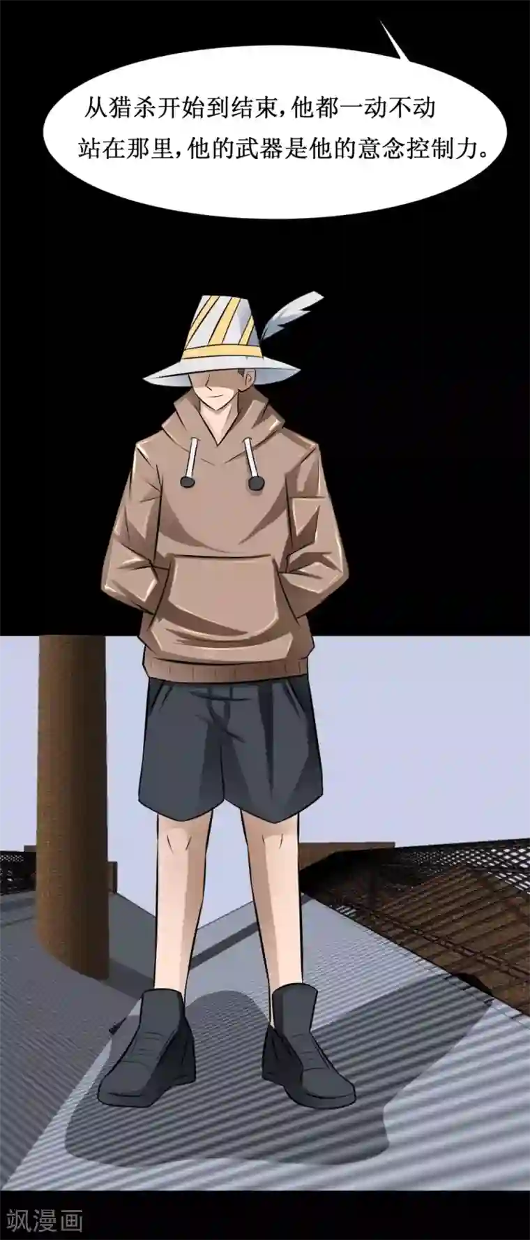 最强神级系统第34话 宇宙中主神的技能你夜有？