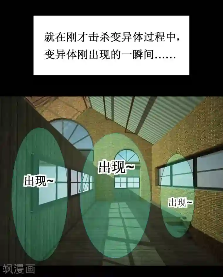 最强神级系统第34话 宇宙中主神的技能你夜有？