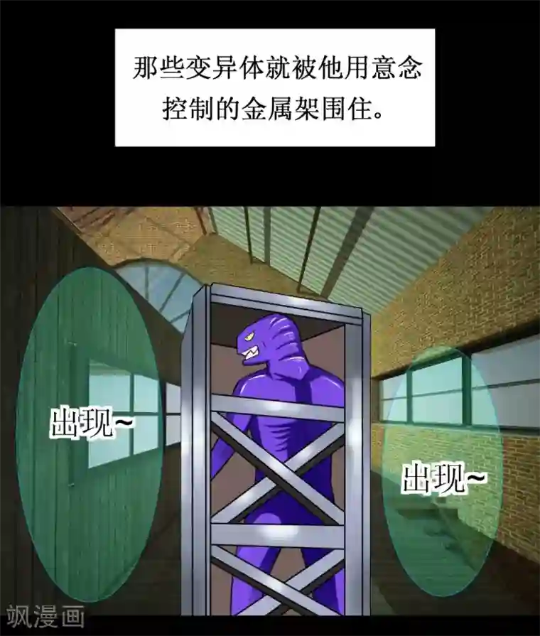 最强神级系统第34话 宇宙中主神的技能你夜有？