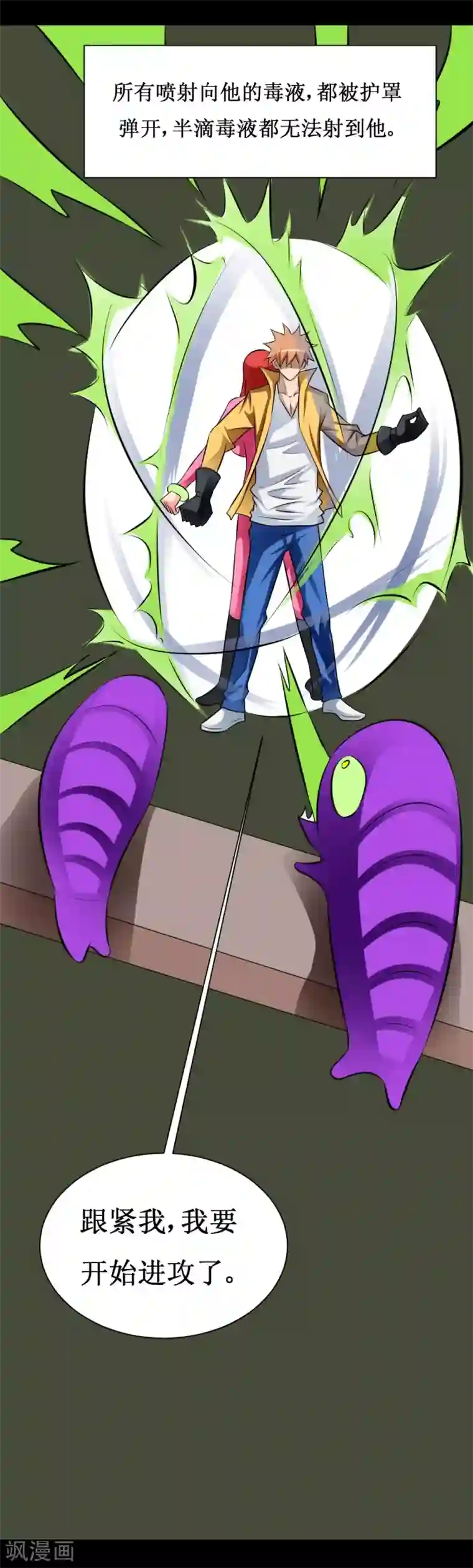 最强神级系统第34话 宇宙中主神的技能你夜有？