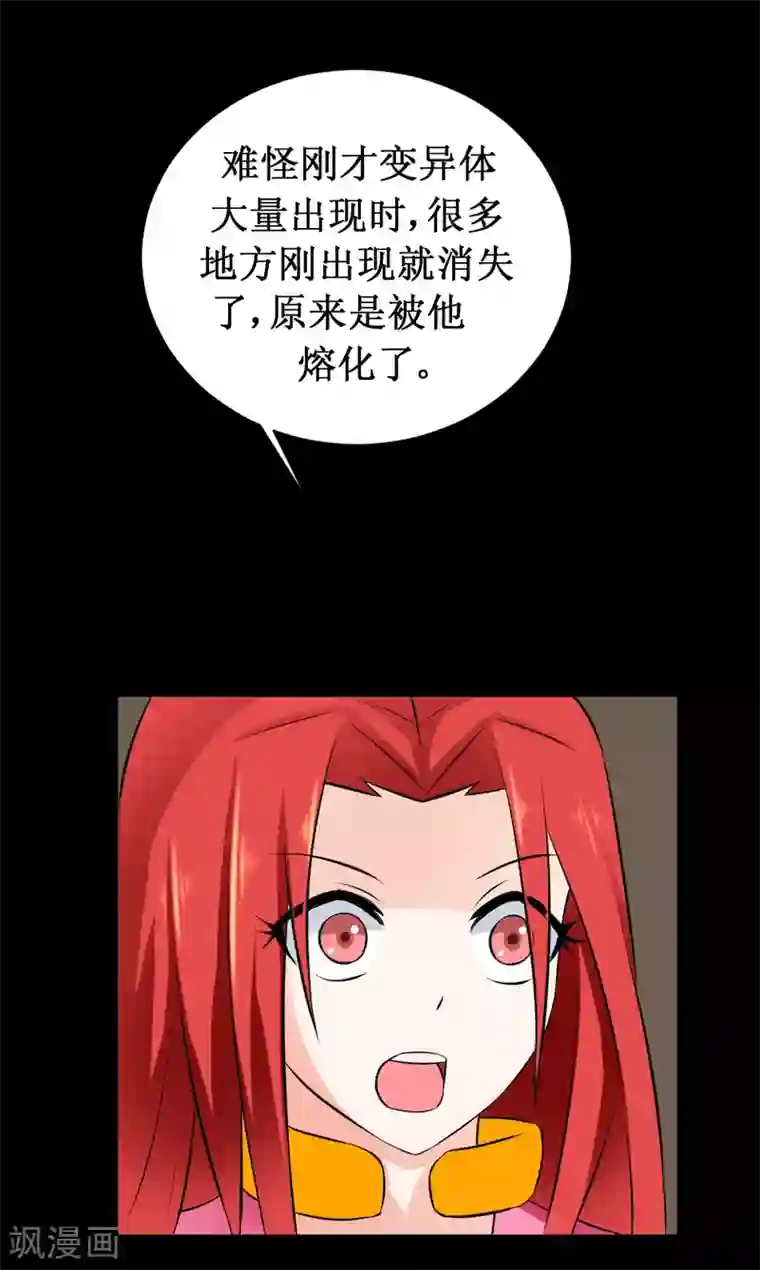 最强神级系统第34话 宇宙中主神的技能你夜有？